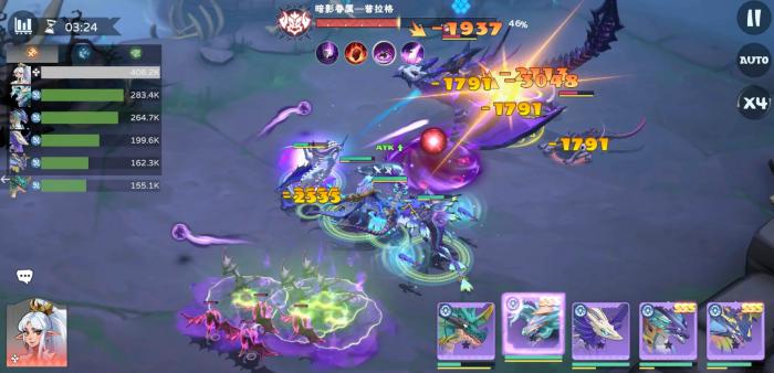 遇见龙2艾拉莉是谁2