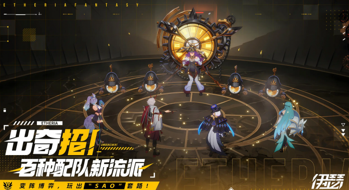 伊瑟资源获取攻略1