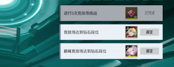 伊瑟资源获取攻略3