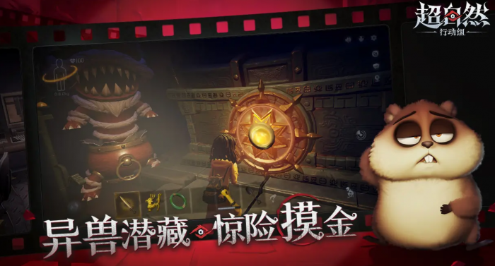 超自然行动组怪物俱乐部怎么玩1