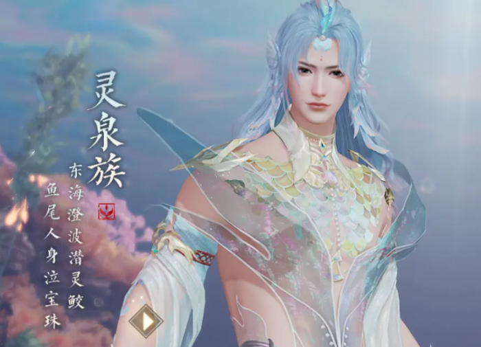 诛仙2手游种族选什么5