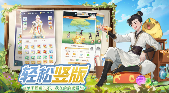 灵兽大冒险雪狸怎么样1