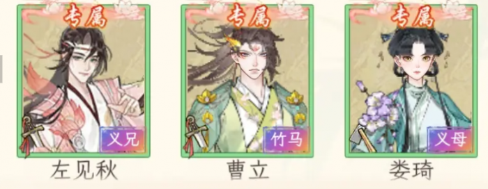 华夏千秋加点怎么加5