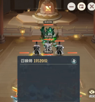 灵兽大冒险大雁塔五层怎么打3