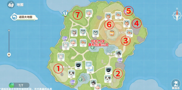 米姆米姆哈苍翠币收集攻略3