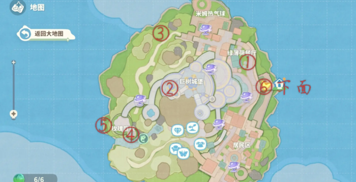 米姆米姆哈苍翠币收集攻略6