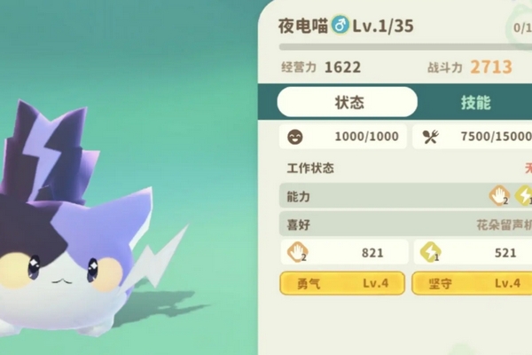 米姆米姆哈宠物词条获取方法3