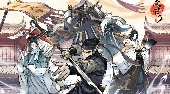 华夏千秋功法排名推荐1