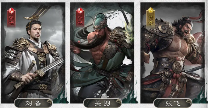 三国天下归心桃园结义队介绍2