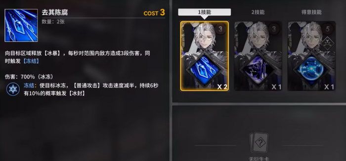 雷索纳斯伊利亚德介绍3