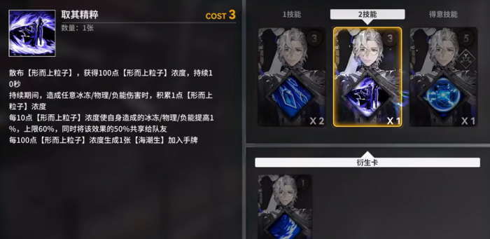 雷索纳斯伊利亚德介绍4