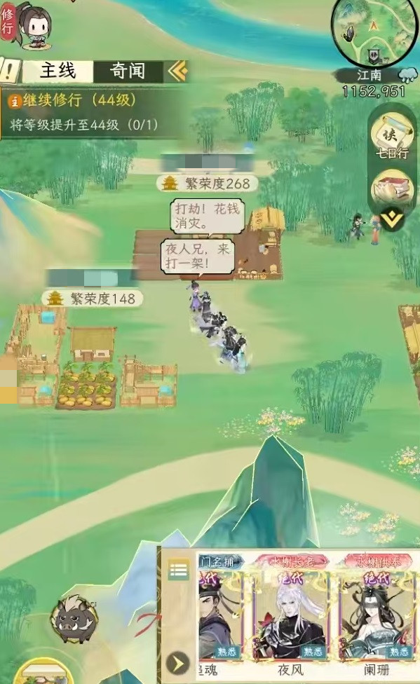 华夏千秋伙伴怎么同行2