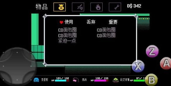 三角符文第四章结尾是什么1