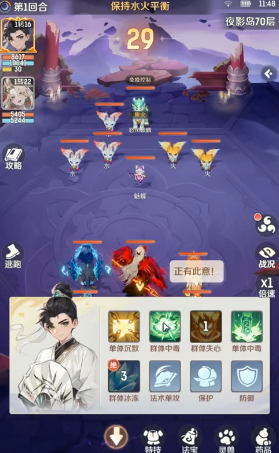 灵兽大冒险方寸山怎么过1