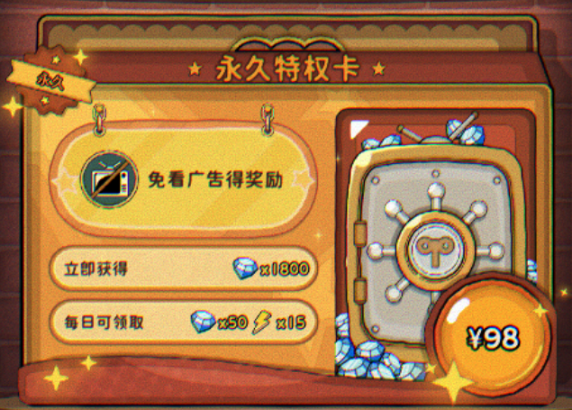 发条总动员领航者通行证如何获取4