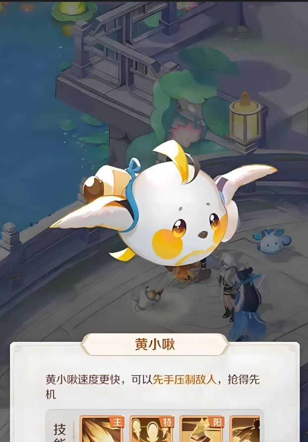 灵兽大冒险黄小啾和青小啾选哪个1