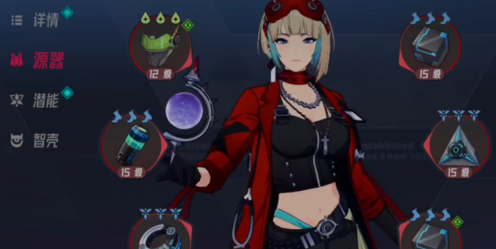 伊瑟装备选择攻略4