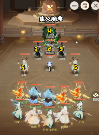 灵兽大冒险大雁塔第五层怎么打1