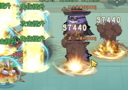 九州异兽记怎么换异兽4