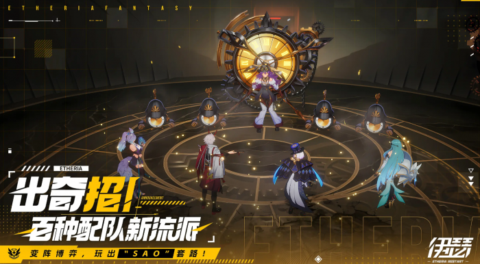 伊瑟新角色有哪些1