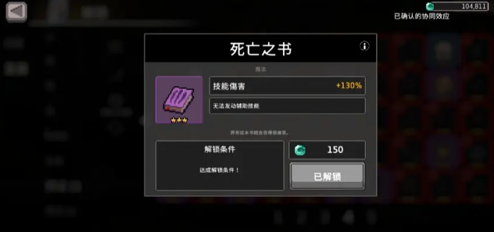 疾风骑士狼人怎么玩2