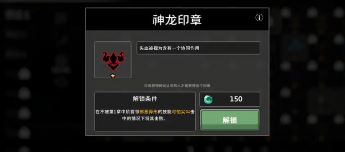 疾风骑士狼人怎么玩7