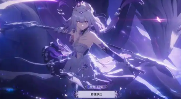 崩坏星穹铁道3.5前瞻时间介绍6