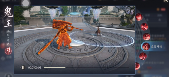 诛仙2手游鬼王技能介绍一览4