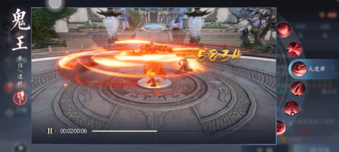 诛仙2手游鬼王技能介绍一览5