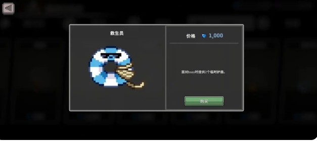 疾风骑士冰骑怎么玩2