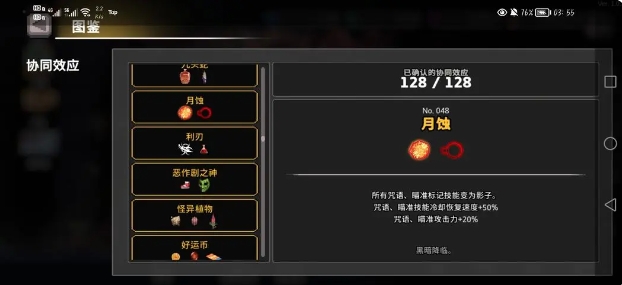 疾风骑士冰骑怎么玩7