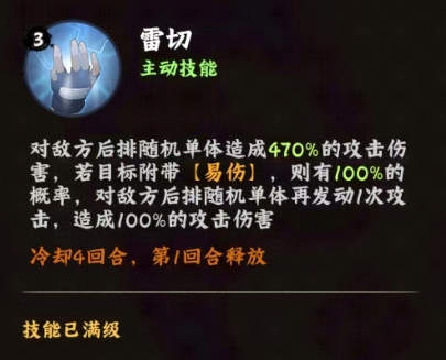 火影忍者木叶高手旗木卡卡西强度如何2