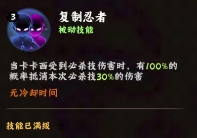 火影忍者木叶高手旗木卡卡西强度如何4