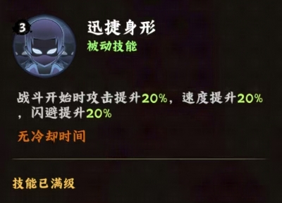 火影忍者木叶高手漩涡鸣人怎么样5