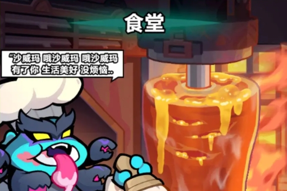 妖怪金手指攻略分享1