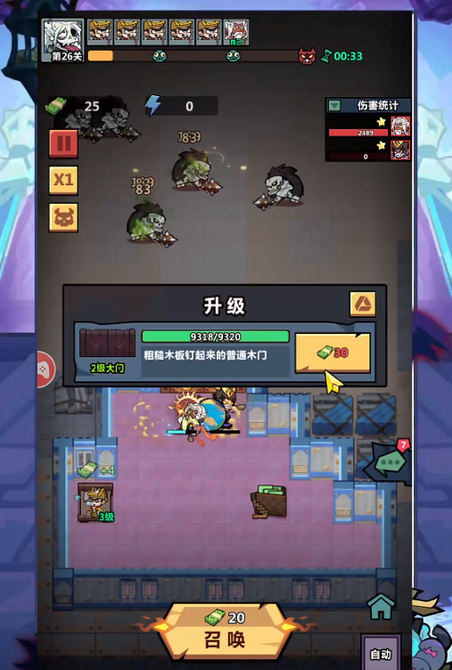 妖怪金手指阎罗王技能有哪些3