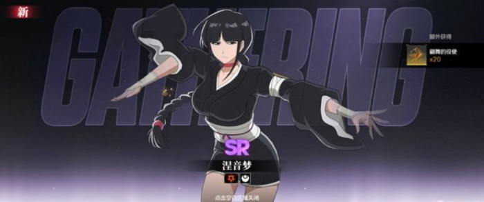 境界刀鸣音梦怎么样2