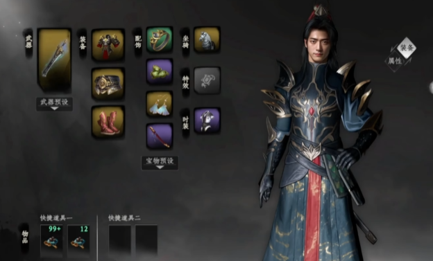 下一站江湖2全真心法怎么获取3