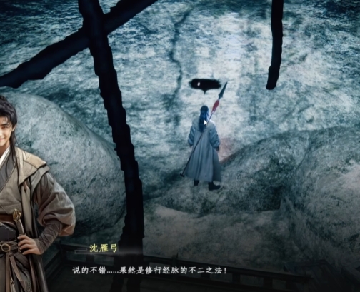 逸剑风云决在哪爬塔3