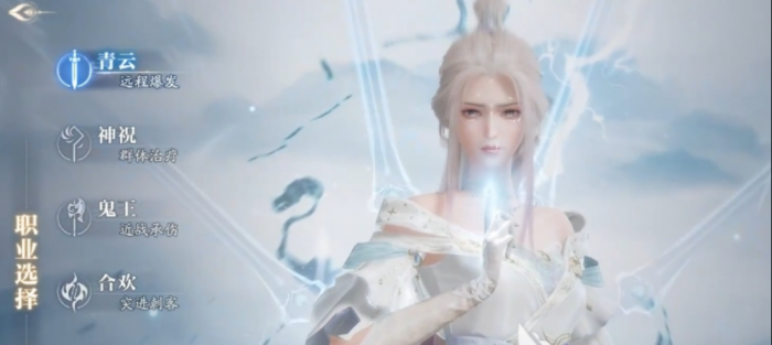 诛仙2平民怎么玩1