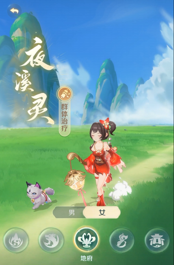 灵兽大冒险门派推荐4