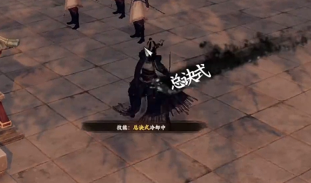 下一站江湖2神兵山庄的秘处在哪4