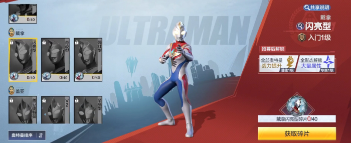 盗墓笔记手游伙伴搭配攻略7