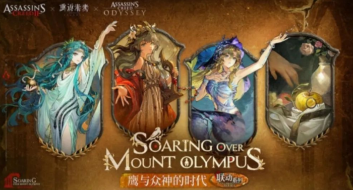 重返未来1999刺客信条联动介绍4