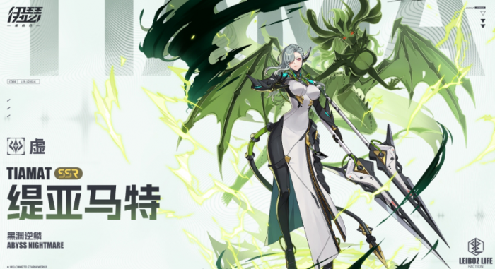 伊瑟最强角色排行榜一览1