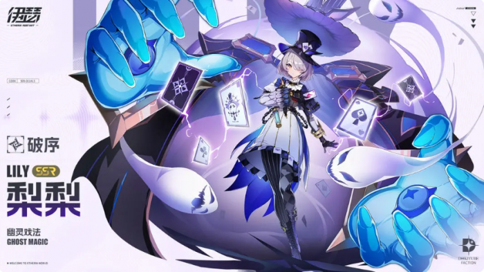 伊瑟最强角色排行榜一览5