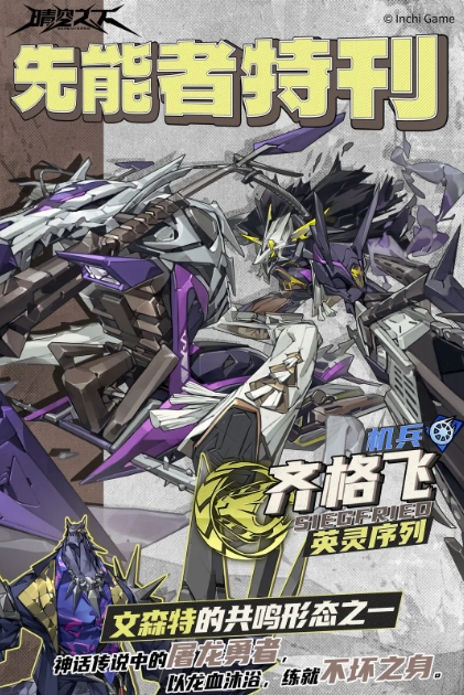 晴空之下文森特怎么样3