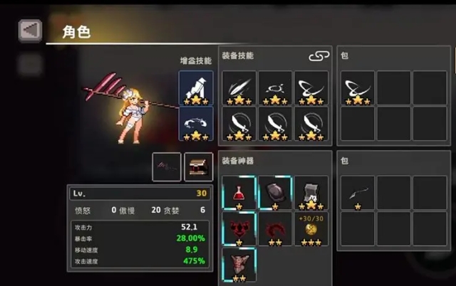 疾风骑士斗士怎么玩1