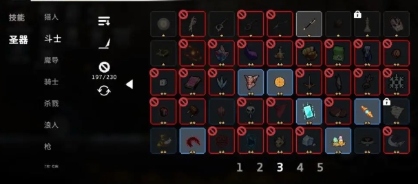 疾风骑士斗士怎么玩5