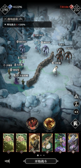 地下城堡4幽暗林地1年后雷妮塔怎么找1